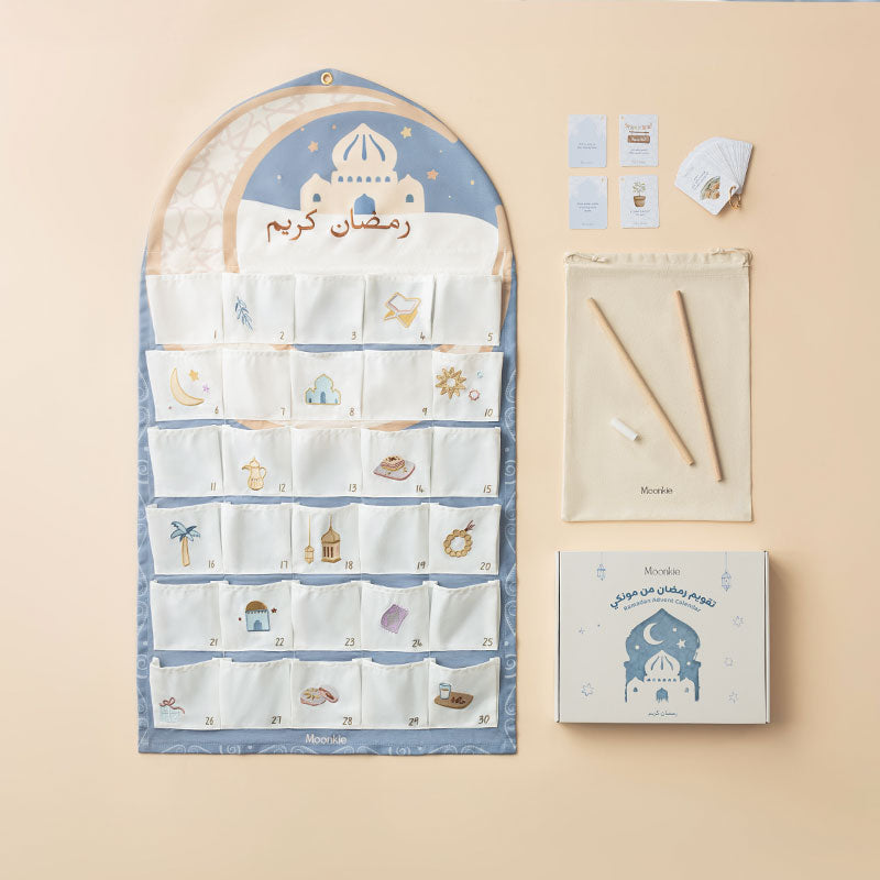 Ramadan anticipation calendar for kids with daily deed cards and numbered pockets.