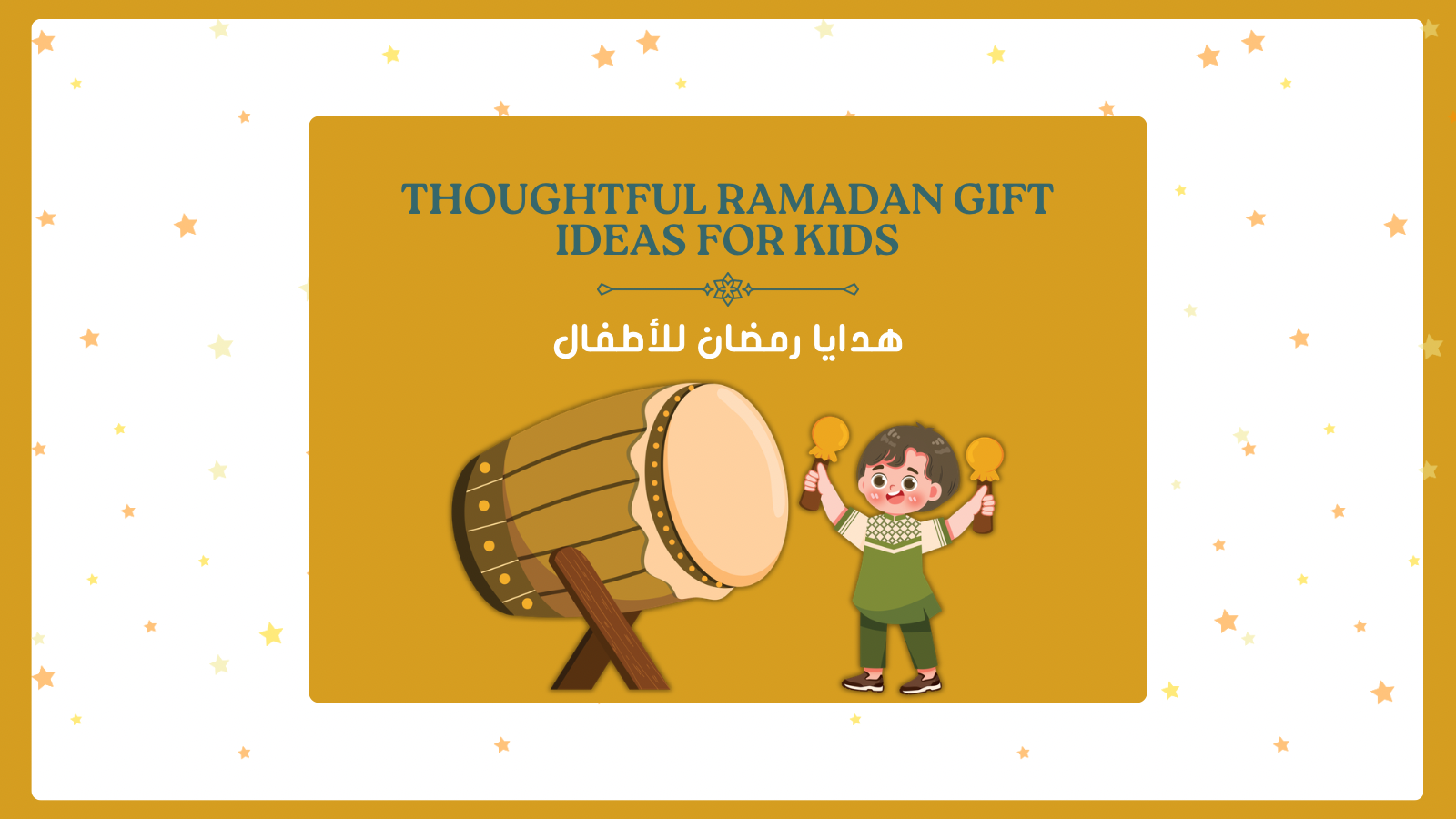 Ramadan gift ideas for kids 2026