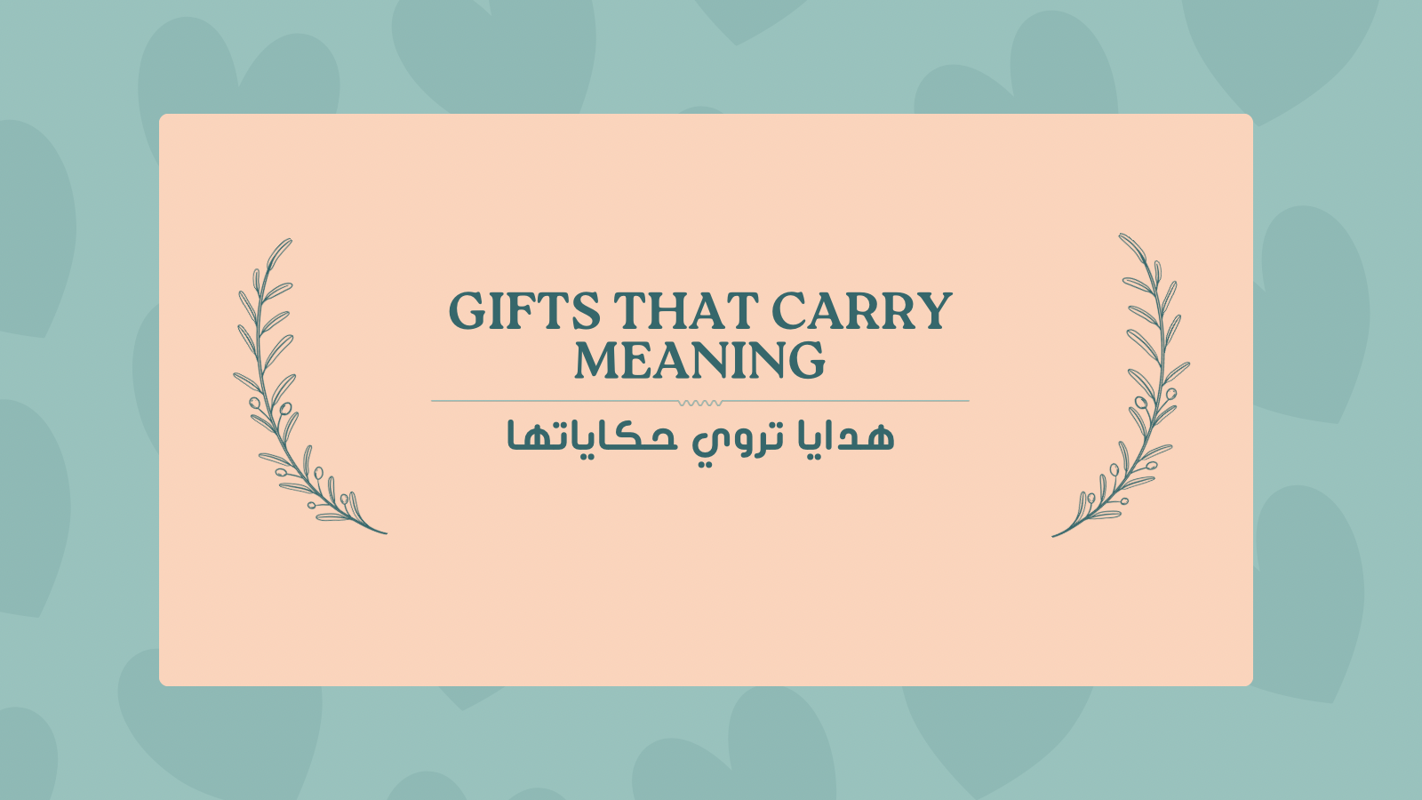 Gifts that carry meaning