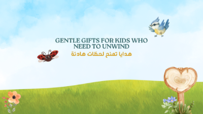 A beautifully illustrated image of a bright sky and grass, cute bird and ladybug, that acts as a cover for a “Gift Guide for Kids”