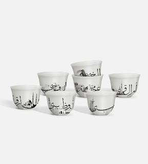 Set of seven coffee cups by Kashida inspired by the seven Emirates, designed for Eid hospitality