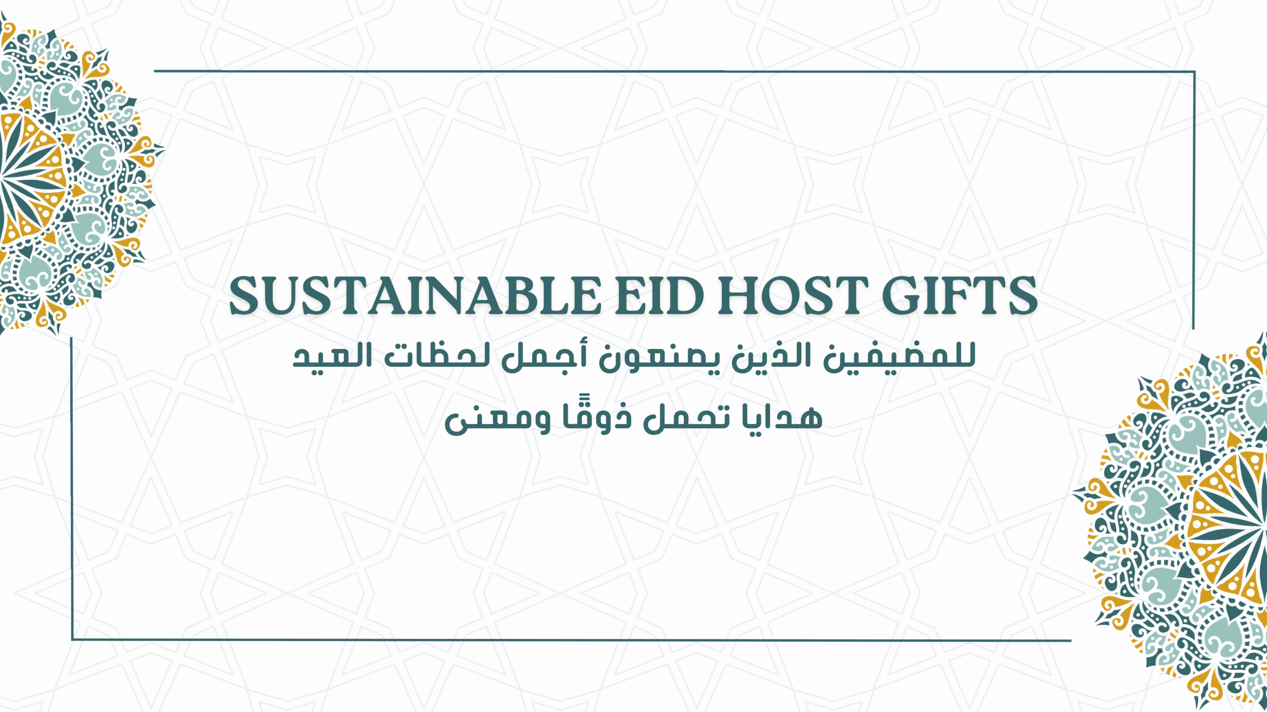 cover for Eid Al Adha host gift guide featuring sustainable and meaningful gifting ideas for home gatherings, highlighting curated eco-friendly tableware, decor, and lifestyle gifts designed for hosts who value thoughtful and lasting presents
