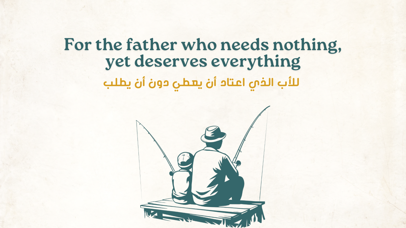 A cover photo featuring a little illustration of a father and son fishing. This is fr Father’s Day, providing gift ideas for fathers
