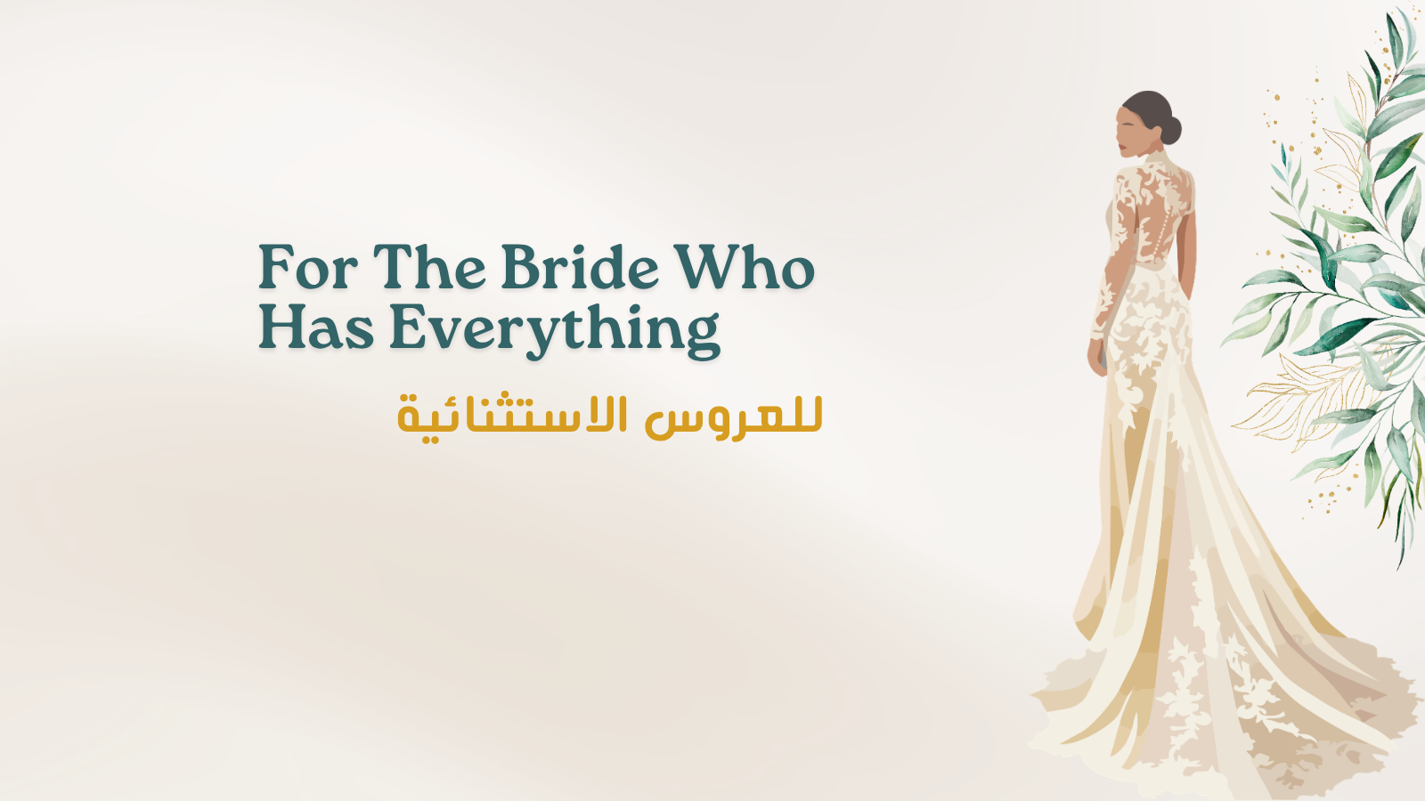 Luxury bridal gift guide cover featuring five timeless gift ideas for a bride who has everything.